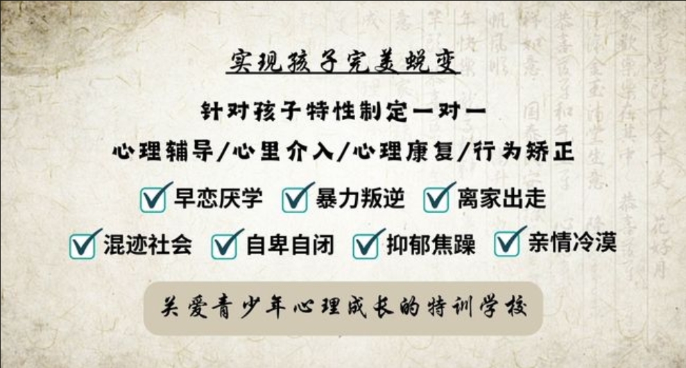 母親如何合規(guī)引導(dǎo)叛逆女孩重返校園之路？