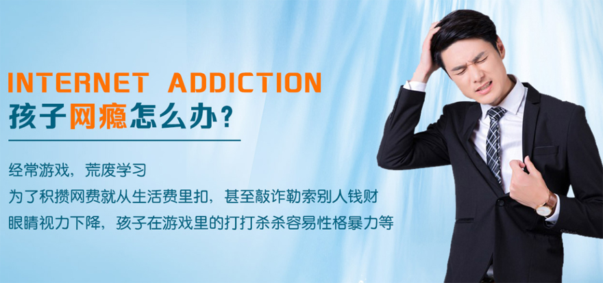 母親如何合規(guī)引導(dǎo)叛逆女孩重返校園之路？