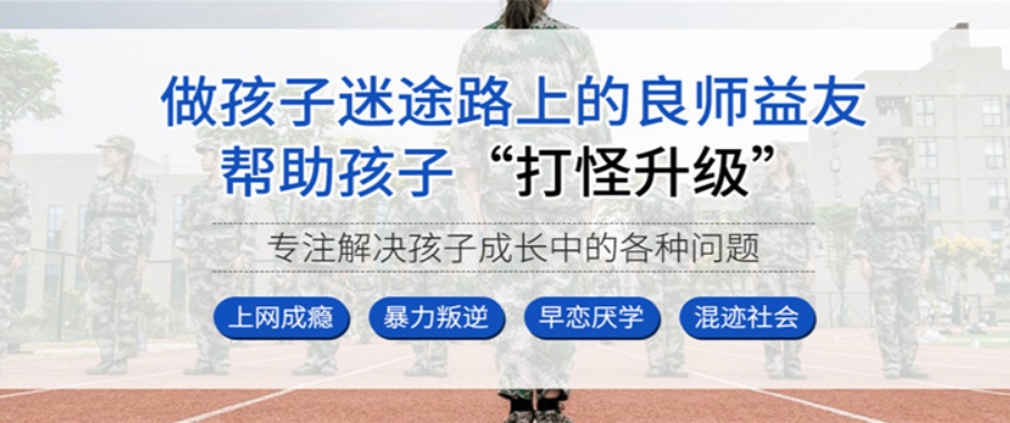 母親如何合規(guī)引導(dǎo)叛逆女孩重返校園之路？