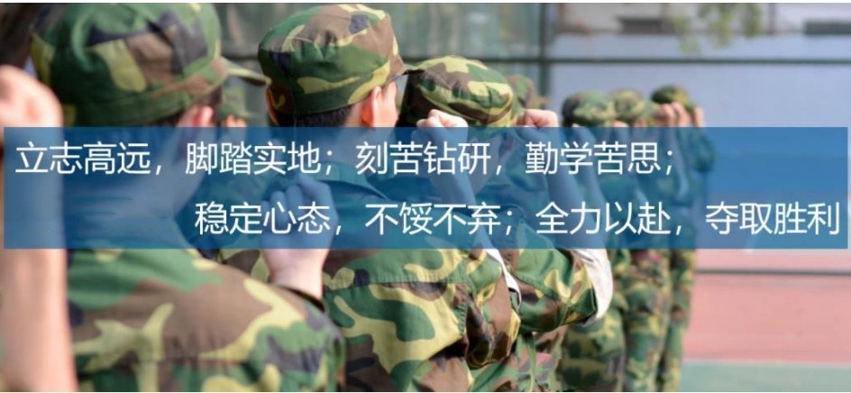 明德叛逆孩子專(zhuān)業(yè)學(xué)校的教育挑戰(zhàn)與策略解析