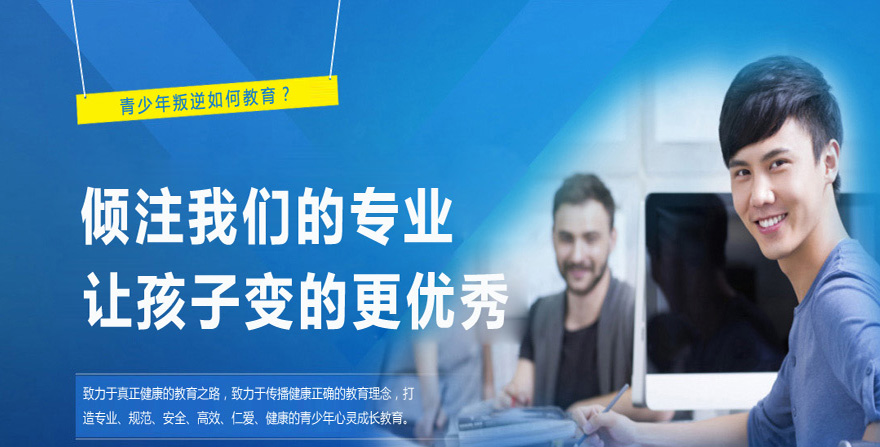 母親如何成功引導(dǎo)叛逆女孩重返校園之路？