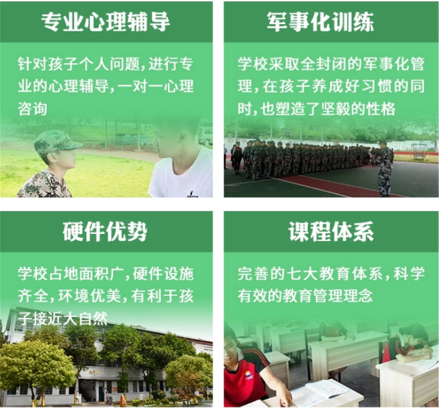 母親如何合規(guī)引導(dǎo)叛逆女孩重返校園之路？