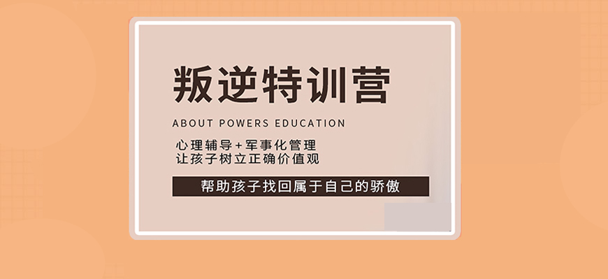 免費(fèi)觀看2025年超詭異叛逆學(xué)校動漫全集