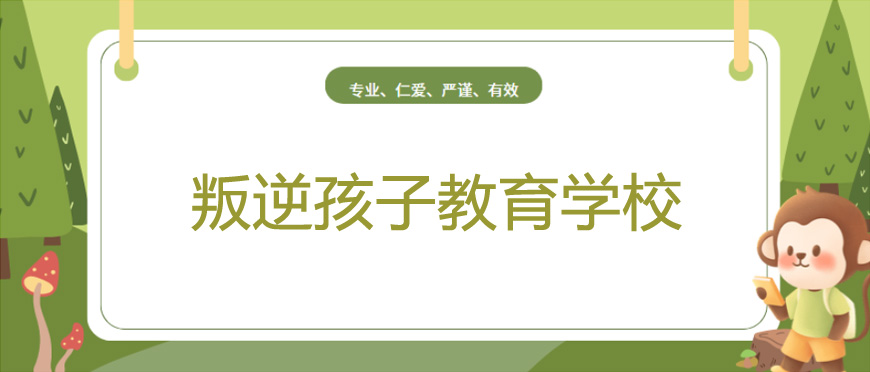免費觀看2025年恐怖叛逆學校動漫：校園恐怖之旅的震撼體驗