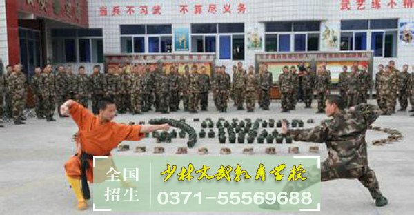 叛逆孩子學(xué)校