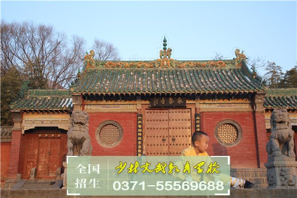 叛逆孩子學(xué)校