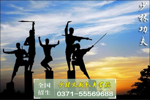 叛逆孩子學(xué)校