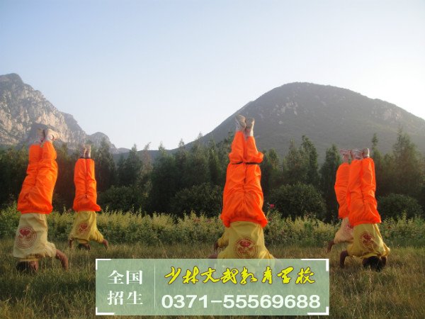 叛逆孩子學(xué)校，