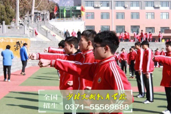 叛逆孩子學(xué)校